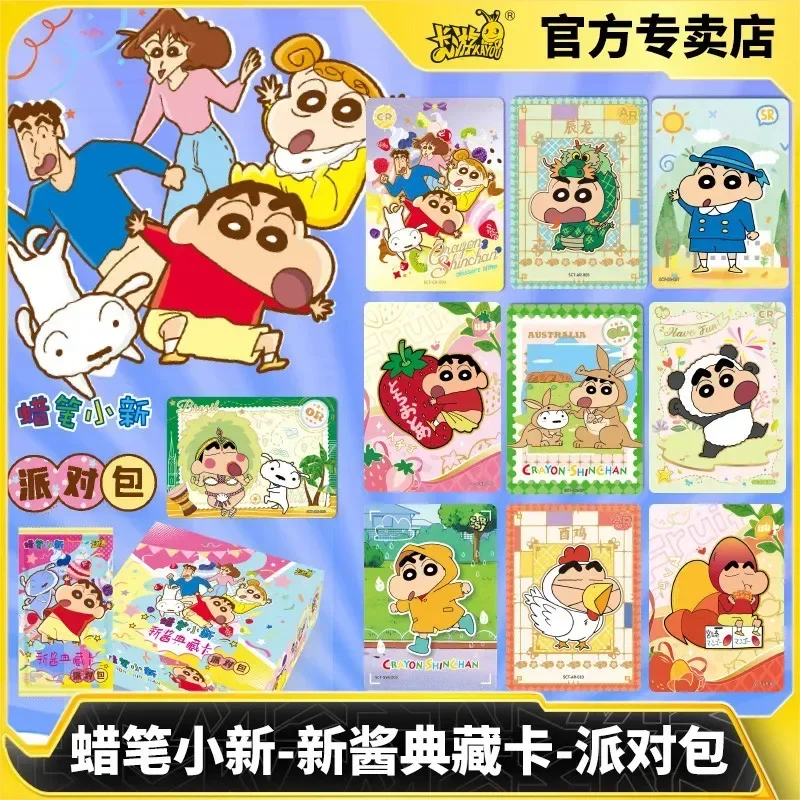 KAYOU Crayon Shin-chan Card New Sauce Conspicuous Nohara Shinnosuke Party Bag Trading Card Collection Card Children's Toys Gifts