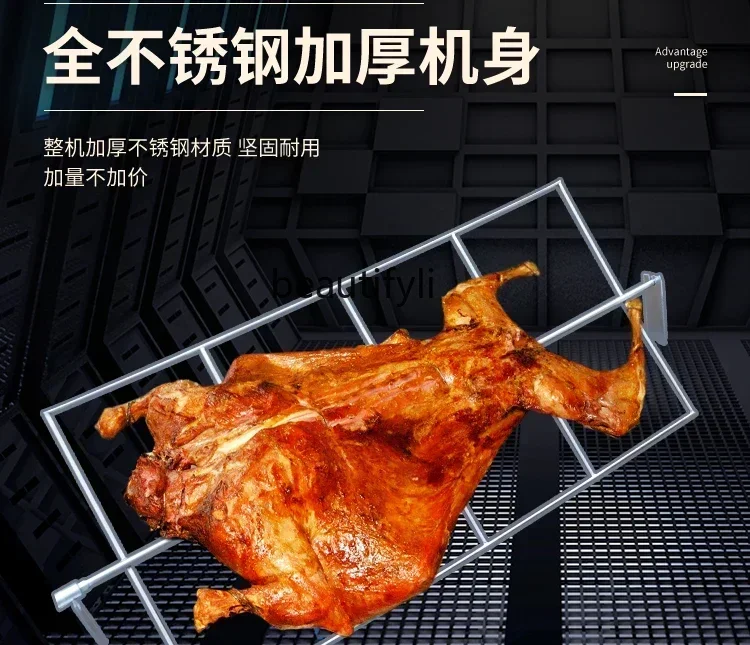 yj24 Коммерческая автоматическая вращающаяся стойка для измельчения ягненка, специальная печь для бездымного угля и газа