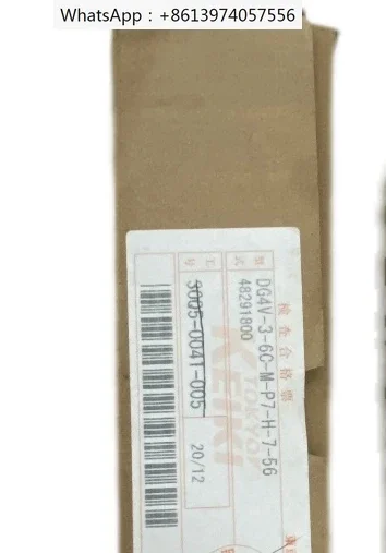 DG4V-3-6C-M-P7-H-7-… - image