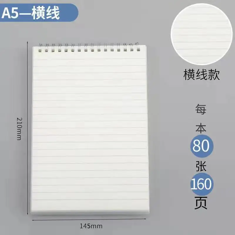 Variant: B-Ruled Paper-A5