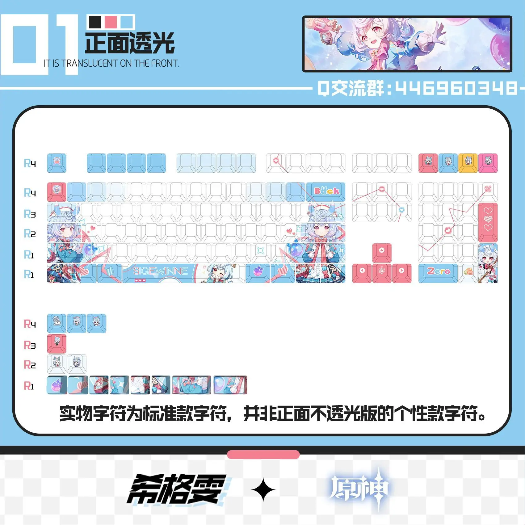 Genshin impacto sigewinne keycaps bonito tampa chave bonito pbt cereja perfil tampas de chave de jogos para acessórios de teclado mecânico