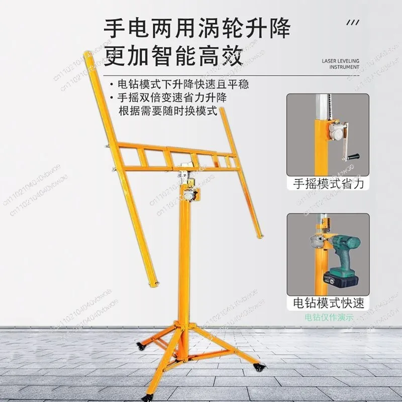 Gypsum Board Ceiling Lift Hand Crank Lamp Chandelier Device Sealing Plate Electric Whole House Custom Bracket God