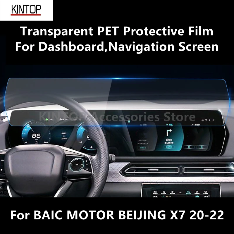 

For BAIC MOTOR BEIJING X7 20-22 Dashboard&Navigation Screen Transparent PET Protective Film Anti-scratch Film Accessories