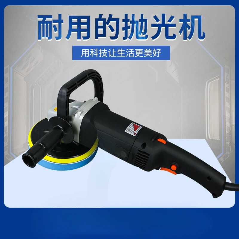 

Speed regulating car beauty glass polishing machine grinding and polishing high-speed floor car waxing and glaze sealing machine