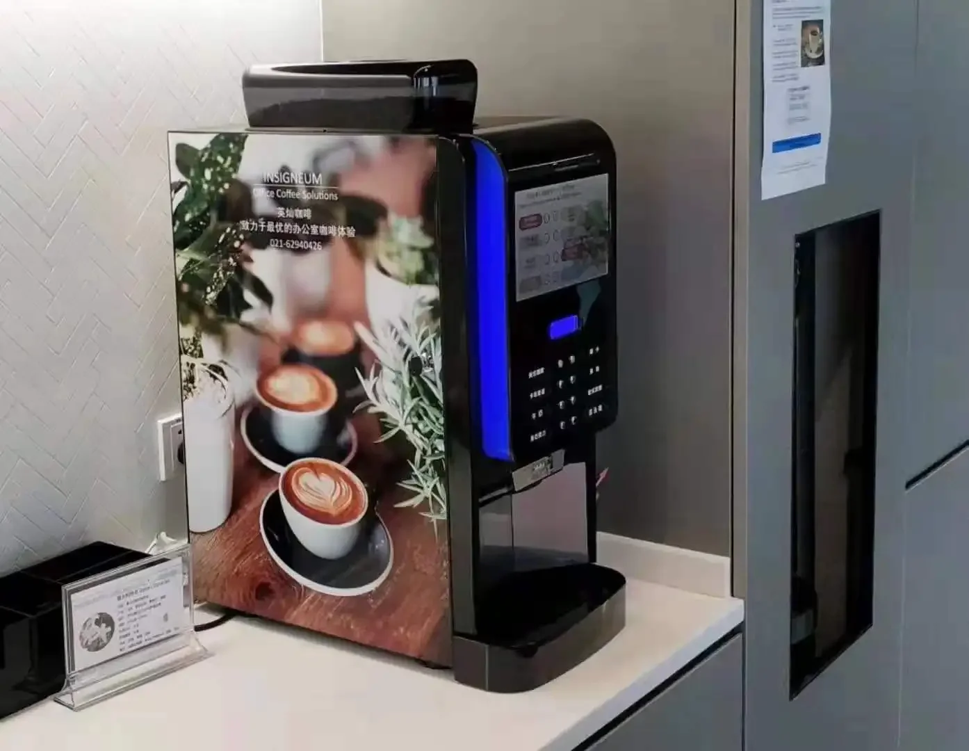 Topcool 전문 터치 스크린 디스플레이, 자동 커피 에스프레소 머신, 완전 자동 커피 머신