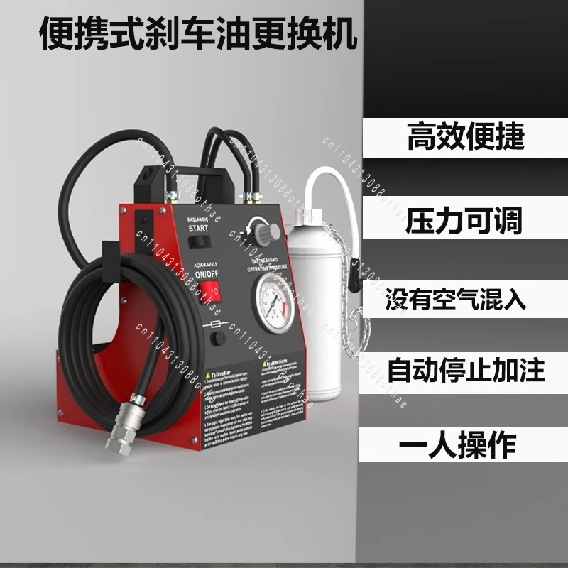 Adjustable Pressure Pulse Automatic Adjustment Auto Protection Tool with 16-piece Connector, Portable Brake Oil Changer