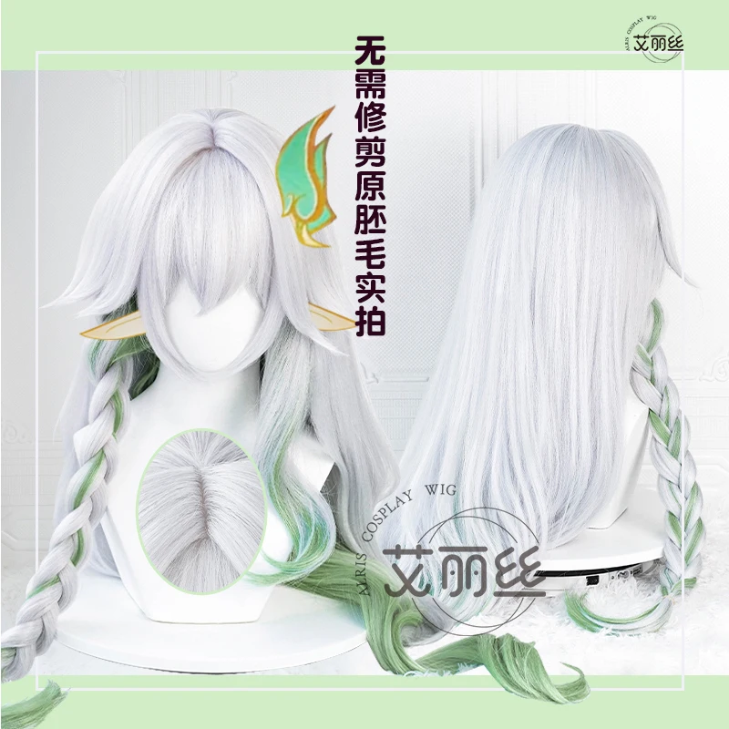 Nahida Cosplay Wig Genshin Impact Nahida Cosplay The Greater Lord Rukkhadevata Wig 100cm Long Gradient Wig Heat Resistant Cospl