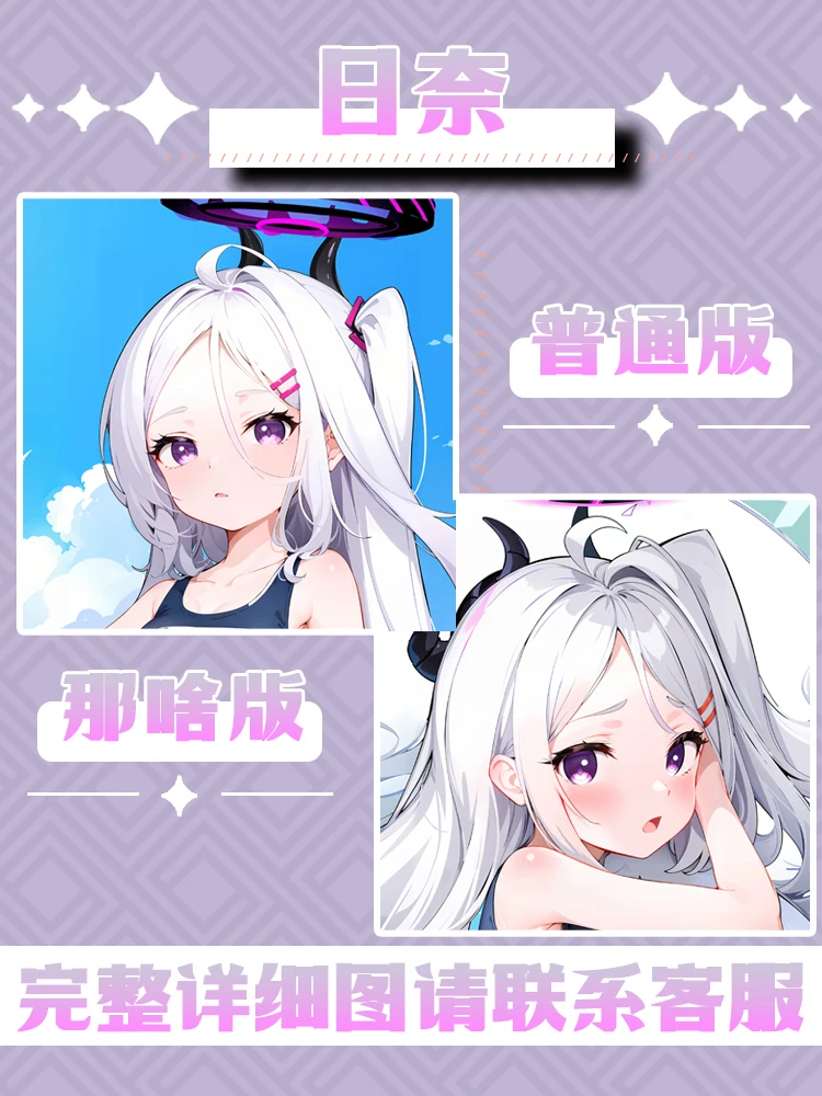 الطرفية أنيمي الأزرق الأرشيف Sorasaki هينا تأثيري وسادة حالة العناق.. Dakimakura غطاء الوسادة لعبة الفراش ديكور