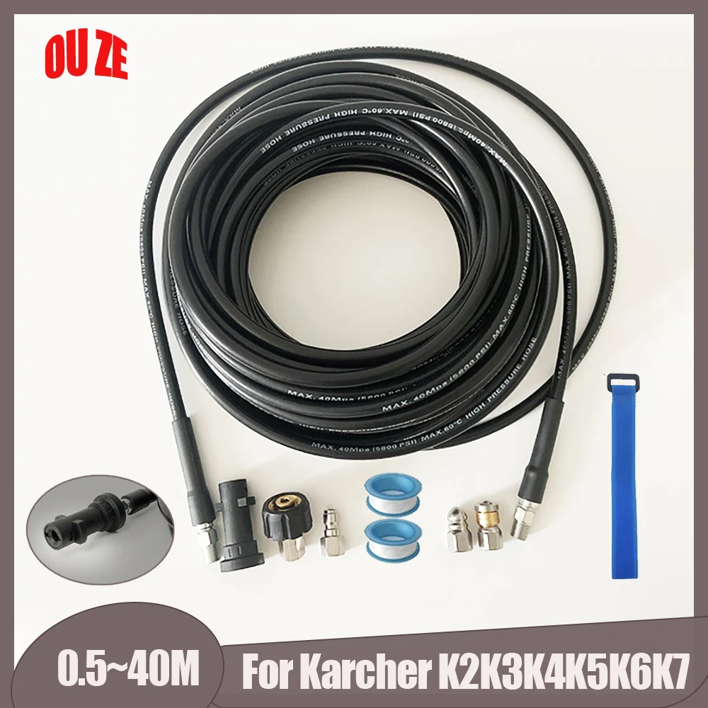 High pressure cleaning machine pipeline dredging cleaning hose, sewer dredging hose spiral nozzle suitable for Karcher