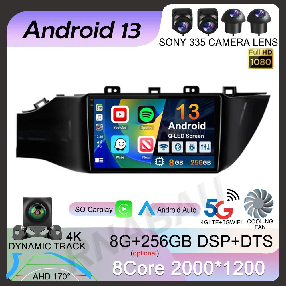 Android 13 Car Radio For KIA RIO 4 IV FB X-line 3 2011- 2016 2017 2018 2020-2021 Multimedia Player GPS Navigation Stereo 2Din 4G