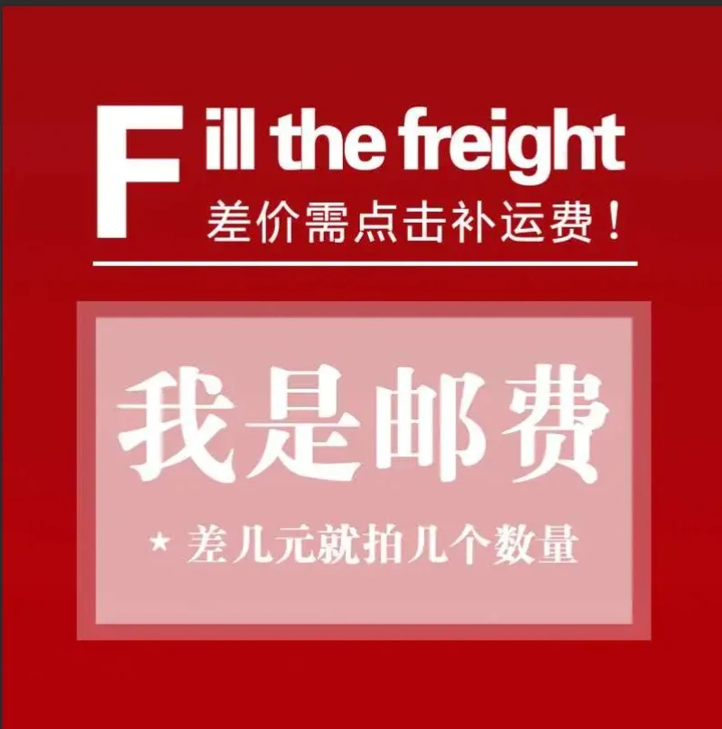 

Разница в стоимости доставки не связана с ссылкой на товар.