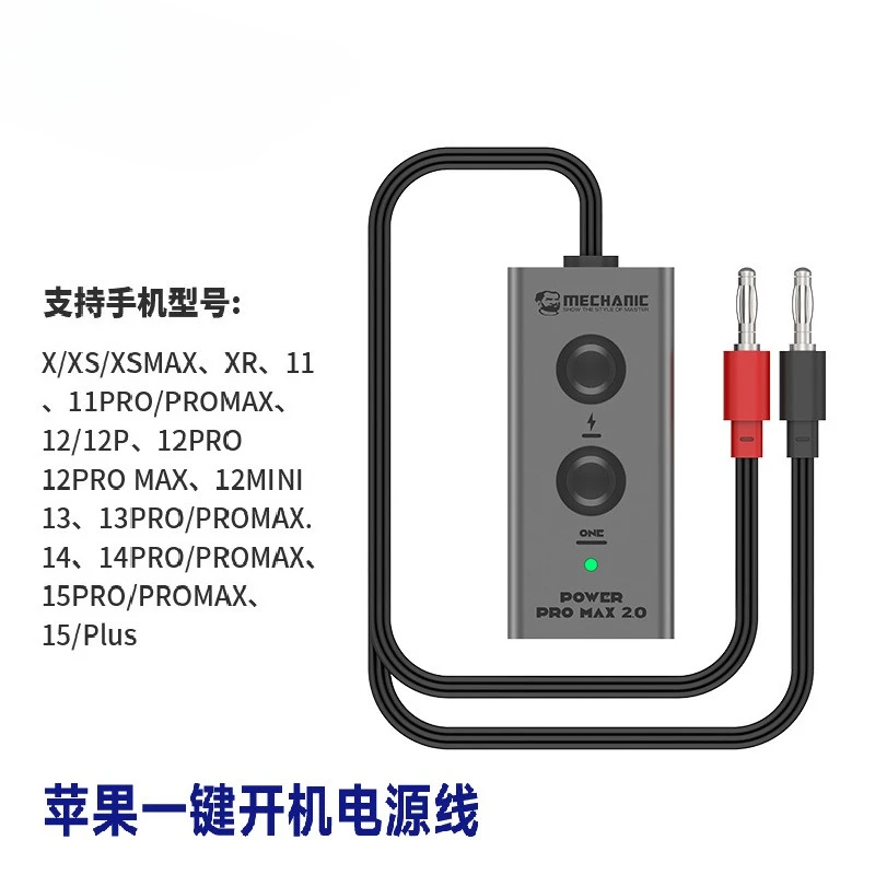 

Apple IPX-15 Series Mobile Phone One-click Power Cord Power ProMax with Power Cable