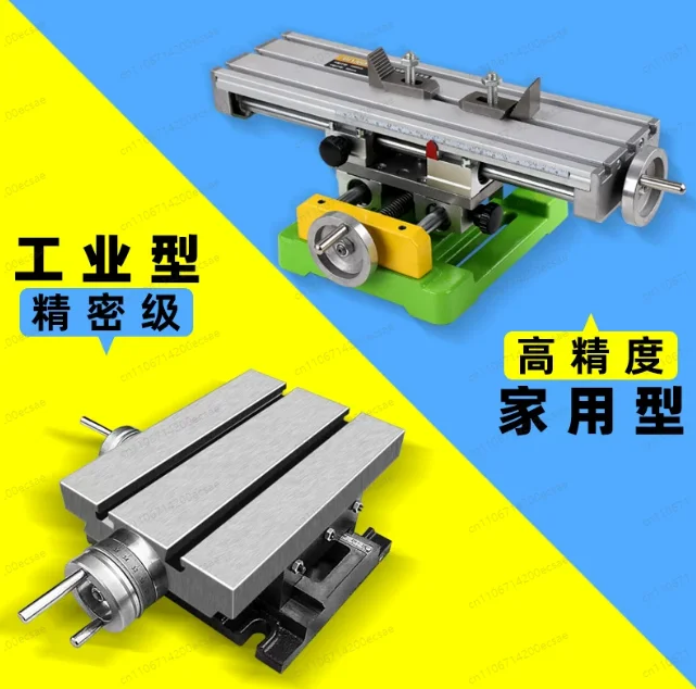 Luxury Home Workbench, Mini Micro Multi-functional Milling Machine with Screw Drill Bracket & Precision Cross Slide