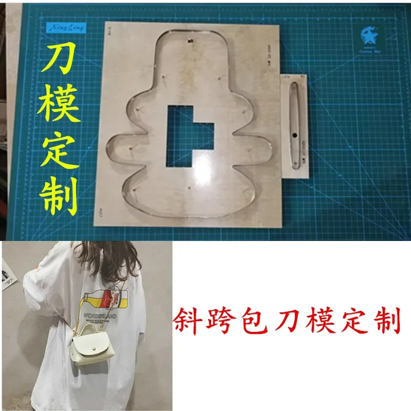 

DIY лазерный нож для сумки через плечо, нож для сумки, нож для сумки, мини-нож для сумки, инструменты для рукоделия из кожи