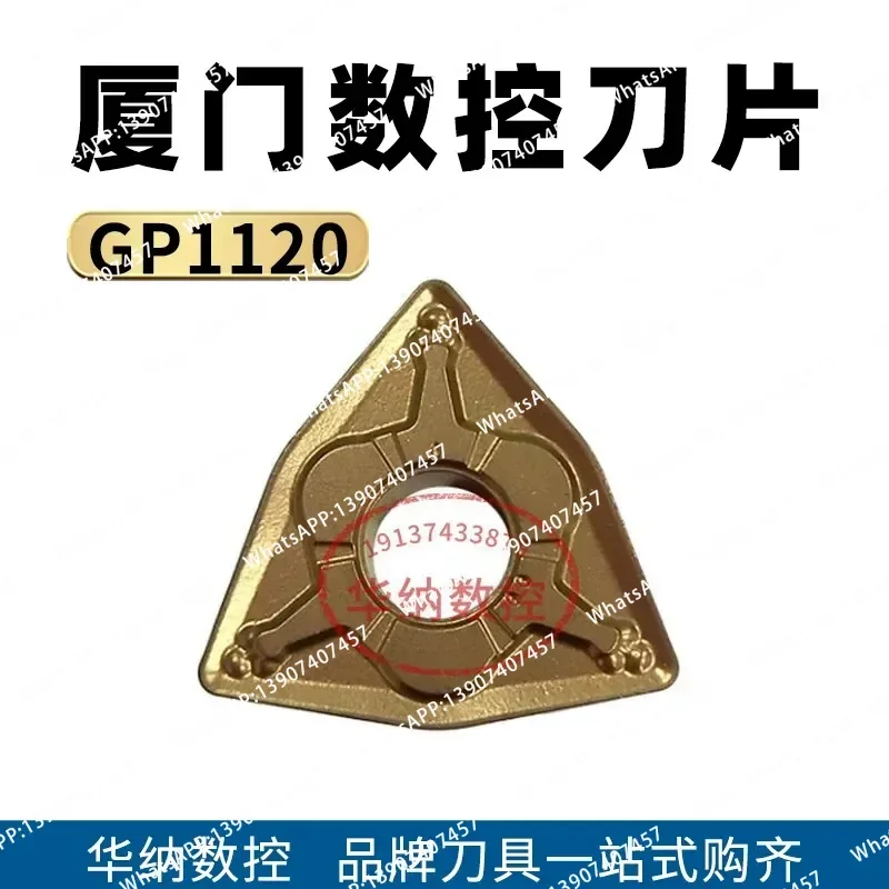 10pcs Xiamen numerical control blade WNMG080408-CM GP1120 GP1130