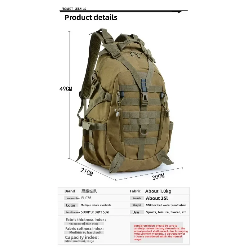 Multi-functional Combination Backpack Outdoor Double Shoulder Backpack Tactical Sports Travel Large Capacity Hiking Backpack