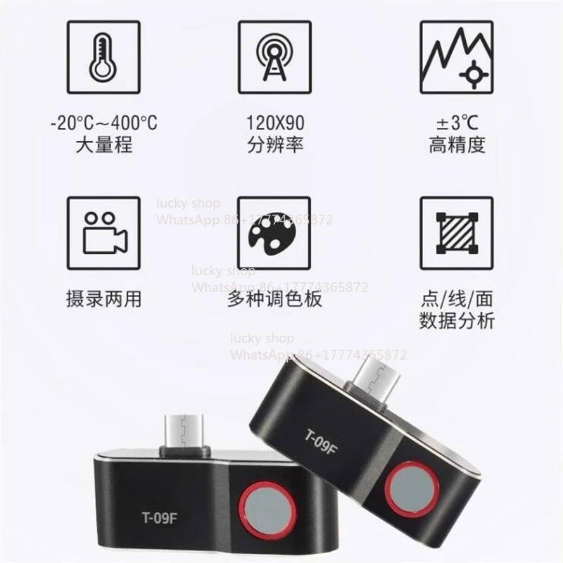 T-09F T-10 Thermal Imager T-20 Intelligent Voice Broadcasting