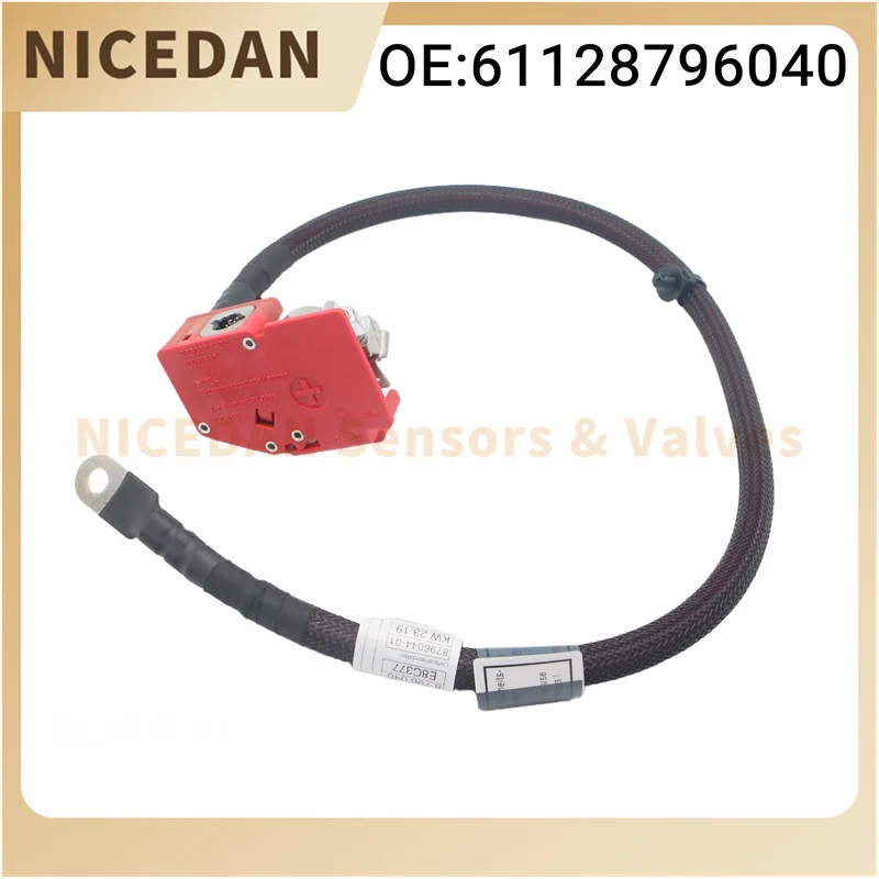 

61128796040 Защитный провод положительного клеммы аккумулятора Разъем аккумулятора для гибридных моделей BMW X5 G05 F95, автозапчасти 61128795489