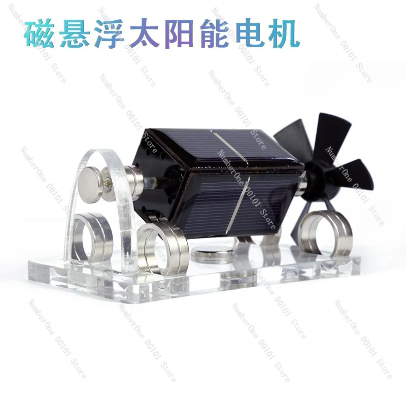زخرفة المحرك الشمسي المغناطيسي، هدية علمية عائمة إبداعية مع شفرات مروحة دوارة لتزيين سطح المكتب