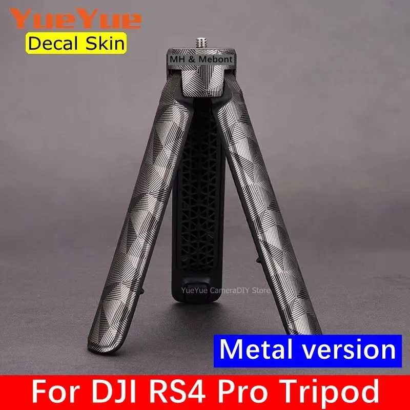 Customized Sticker For DJI RS2 Tripod (Metal) RS Extended Grip Decal Skin Vinyl Wrap Anti-Scratch Protector Film Protective Coat