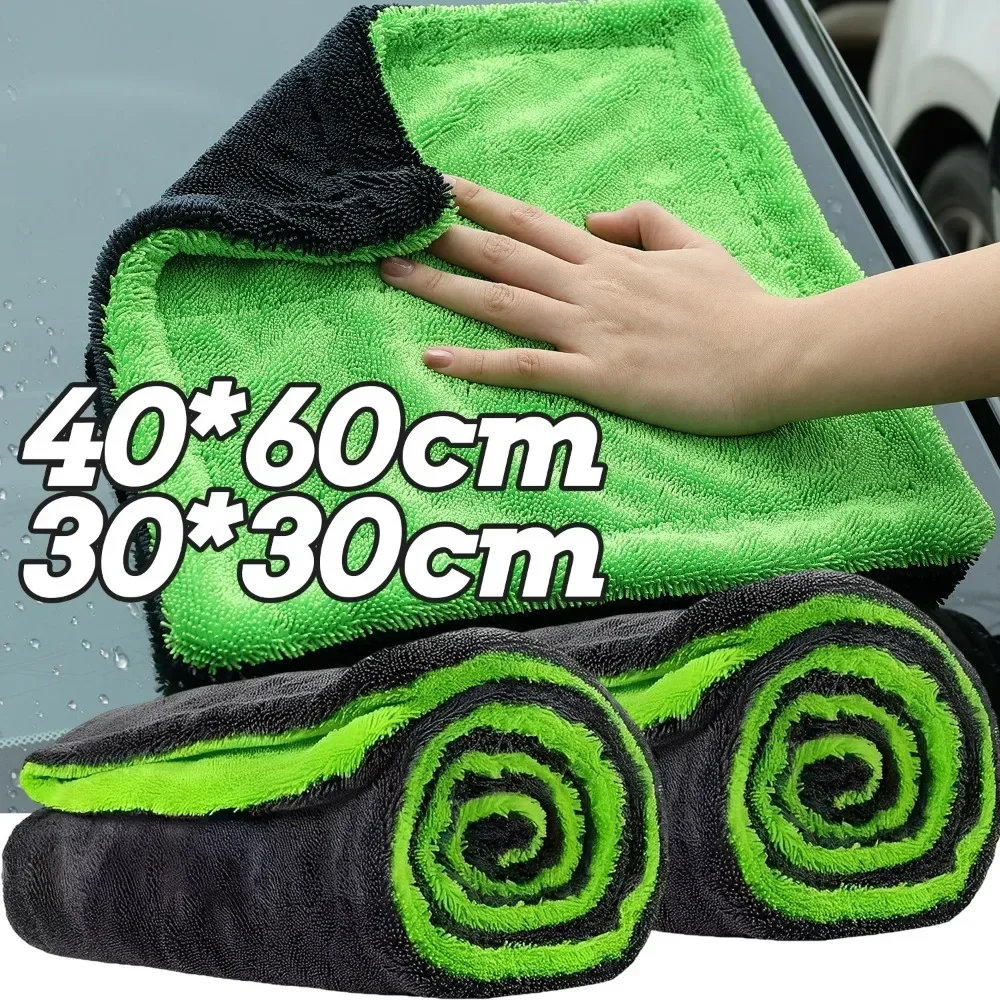 Auto Detailing Towel Microfiber Super Absorbent Car Wash Cloth Plush Thick Scratch Free Cleaning Rag for Car Paint Window Glass