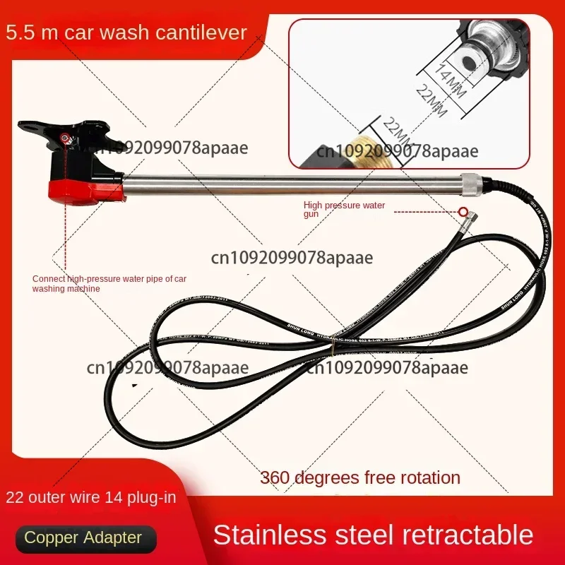 Retractable High Pressure Car Wash Cantilever 360 Degrees Retractable Swing Arm Auto Repair and Beauty Equipment Rocker Arm