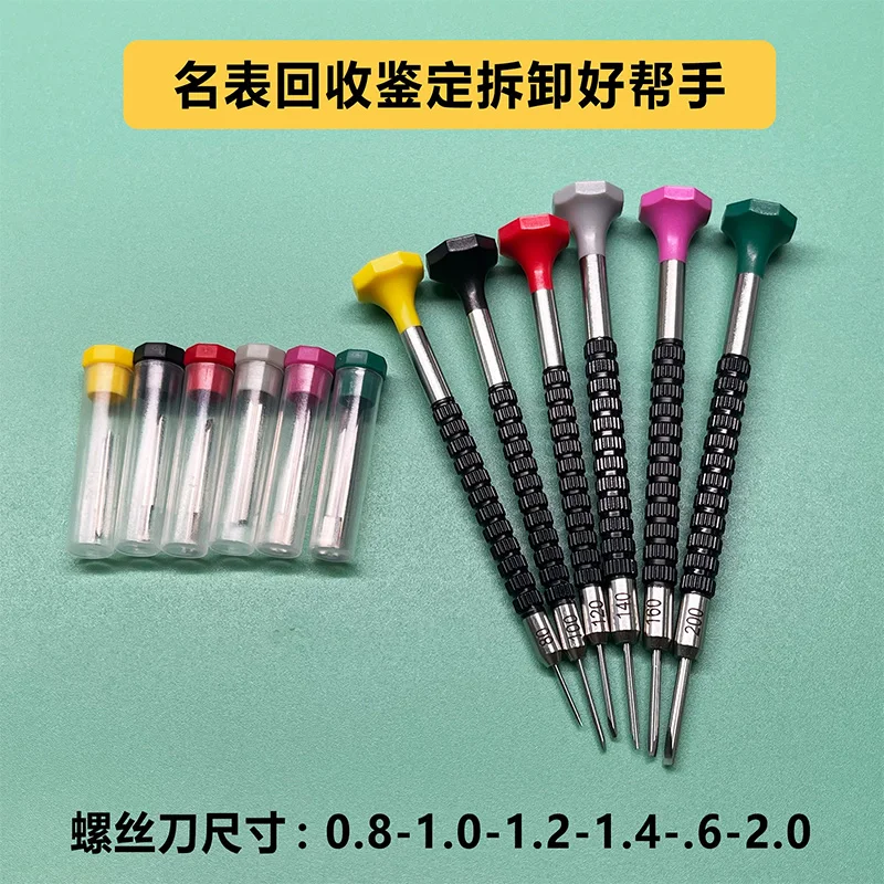 Kwong Yuen Watch Repair Tool Set - Precision Screwdriver for Watch Strap Removal Essential Watchmaker's Kit