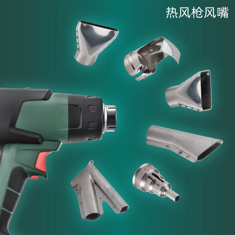 

Hot air gun air nozzle variable diameter welding dismantling air nozzle