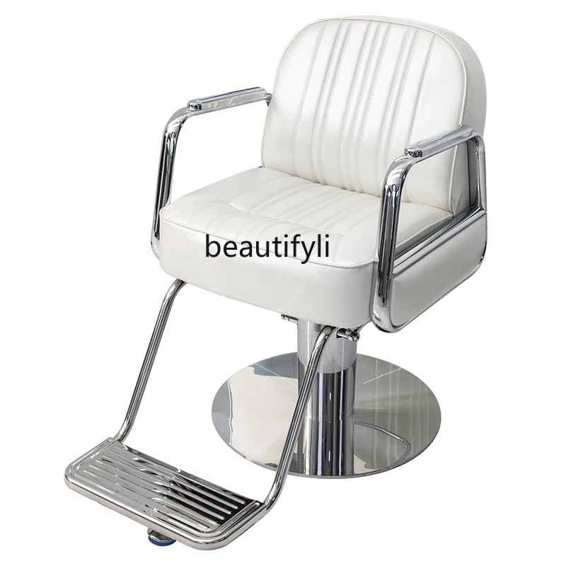 

Barber Shop Chair Stainless Steel High-End Salon Chair Hair Salon Simple and Can Be Put down