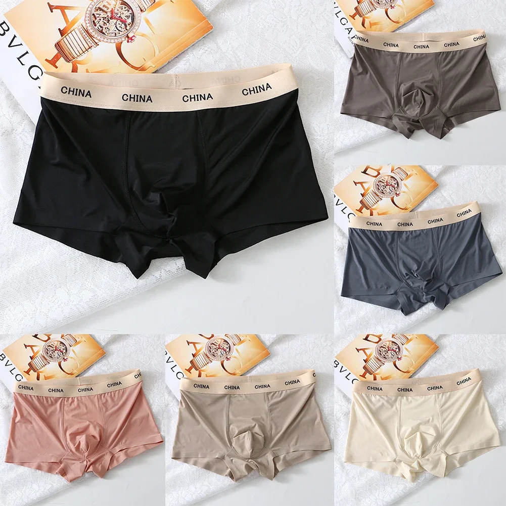 Summer Men Ice Silk Boxers Seamless Soft Underwear Smooth Skin Friendly Briefs Breathable Elastic Swimwear Shorts Panties