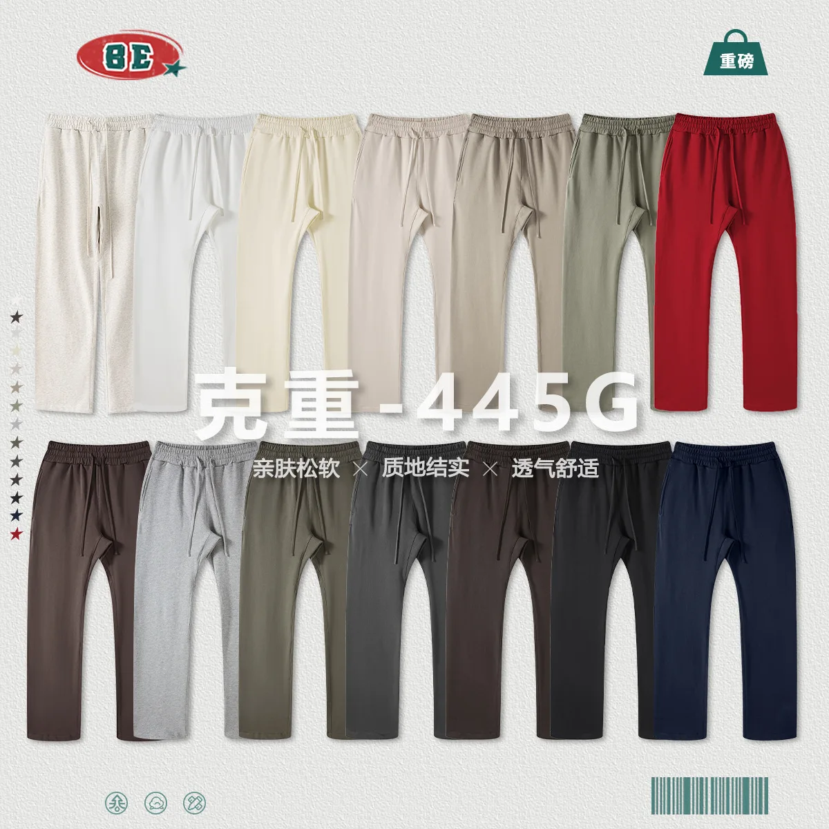 ملابس للرجال 2025 الخريف النمط الأمريكي السراويل العصرية الشباب فضفاض الرجال Sweatpants مستقيم الساق الرياضة الرجال السراويل الطويلة GRR3 #3