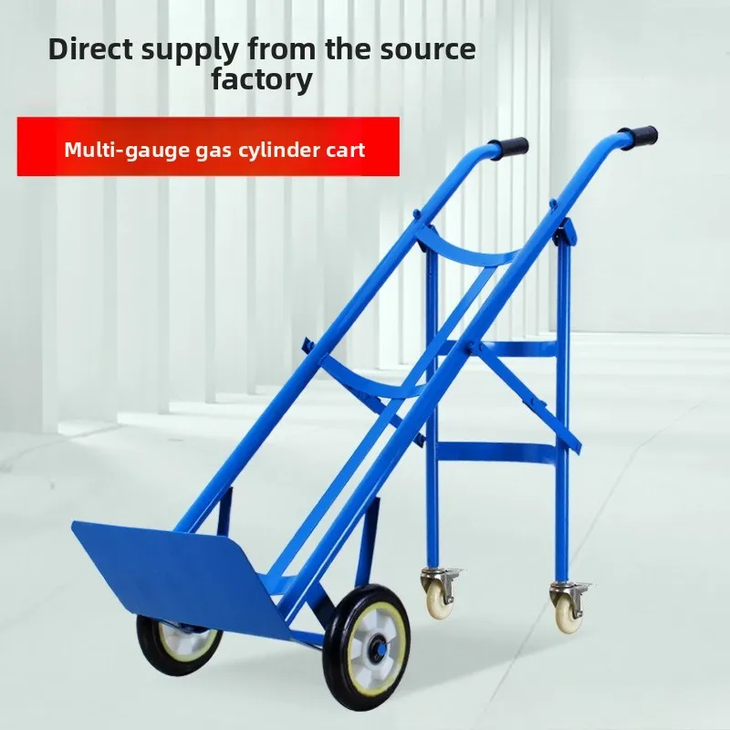 

Тележка для бутылок Азотная цилиндрическая тележка Тележка для тигра Сжиженный цилиндр Двойная бутылка Безопасная тележка для переработки Ацетиленовая тележка