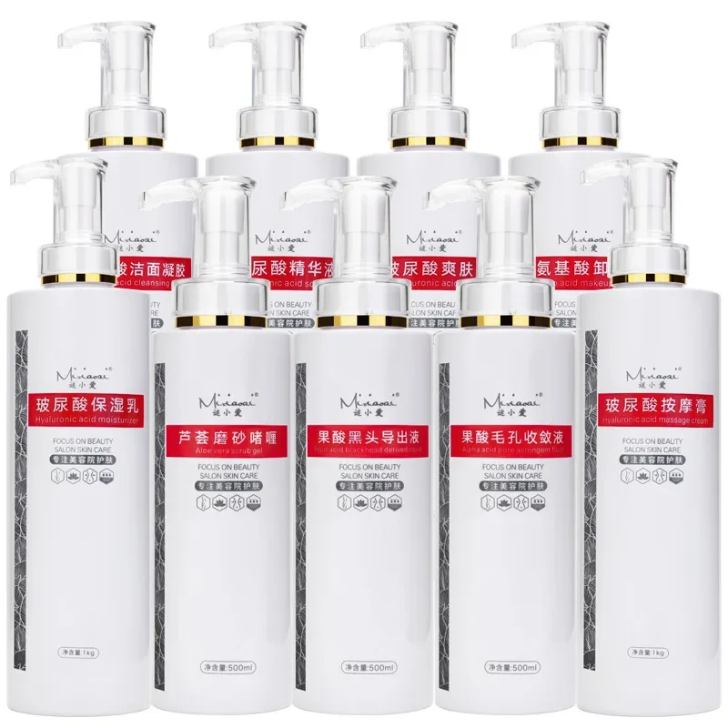 Beauty Salon Amino Acid Series Facial Skin Treatment Toner Emulsion Cleanser Moisturizing Deep Cleansing Brighten Skin Care Set