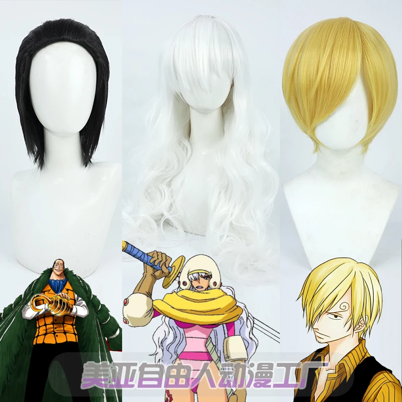 

Anime Charlotte Smoothie/Sanji/Sir Crocodile Cosplay Wig Anime Resistant Synthetic Hair Halloween Role Play Party Carnival Wig