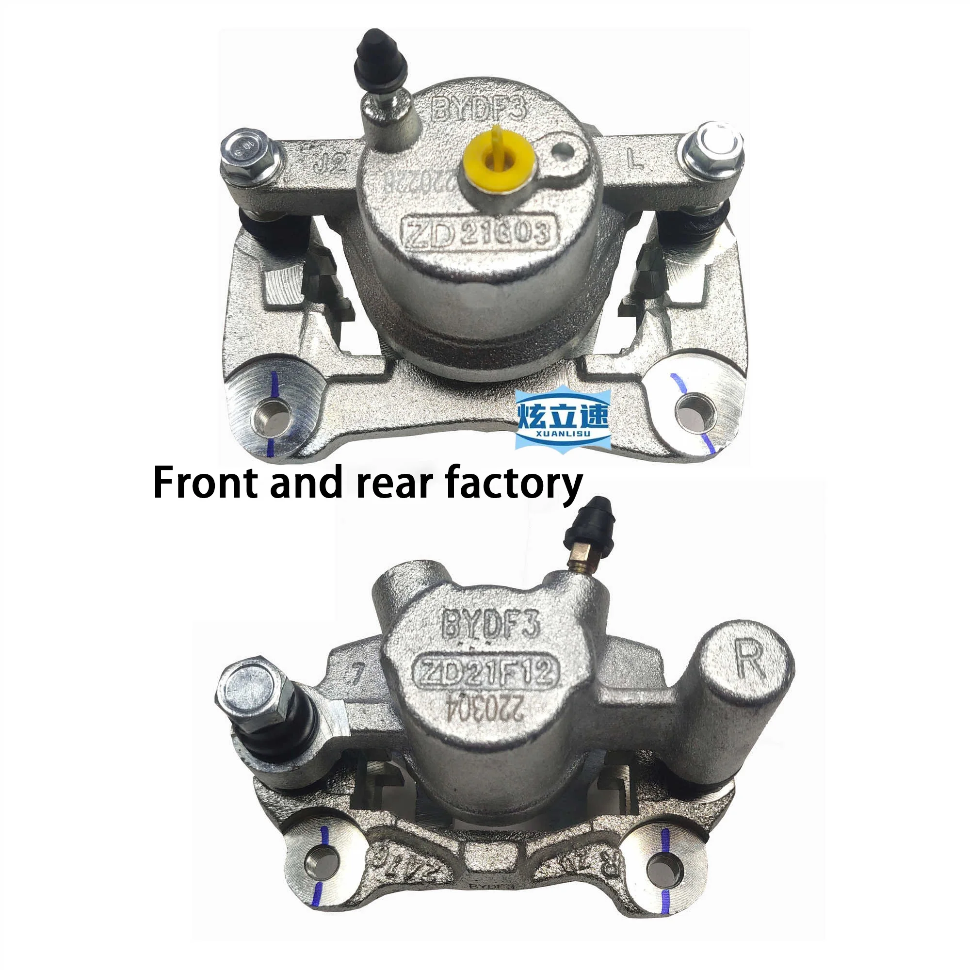 Geely Vision British Seaview SC7 Global Hawk GC7/EX7 front and rear brake cylinder brake calipers
