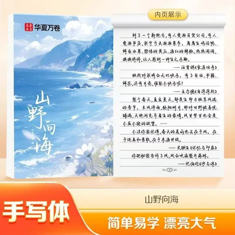 European and American Band Album Car Music Collection Pop Songs Famous British Band