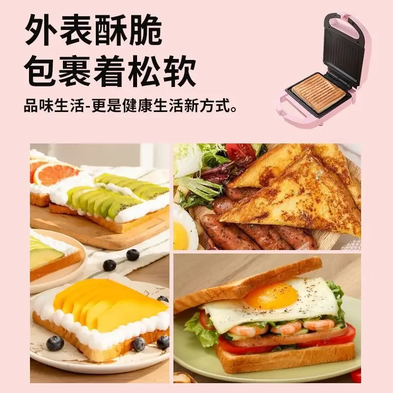 220V Sandwich Maker Breakfast Machine Sandwichera Toaster - Perfect for Quick and Delicious Breakfasts