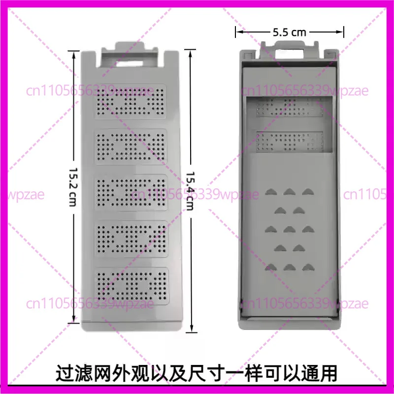 for Chigo washing machine filter box, lint filter, built-in debris filter bag spare parts for fully automatic top-load washer