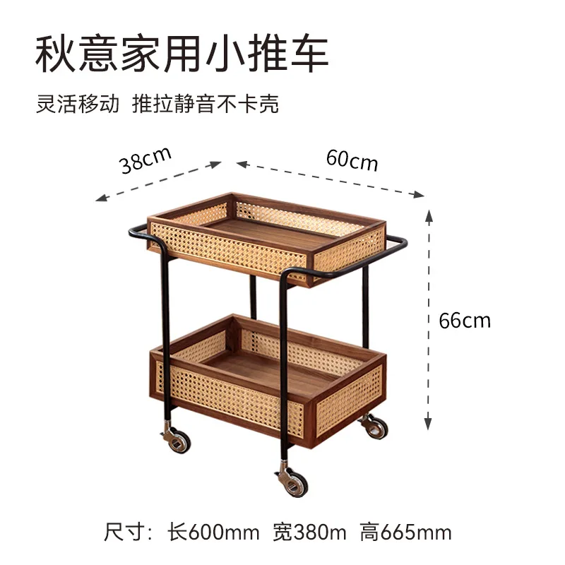 Black walnut trolley, movable storage, small dining cart, solid wood edge