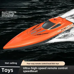 Remote-controlled Boat Toys 2.4G Summer Outdoor High-speed Rowing Boat with Lights Kids RC Toys Boat Remote-controlled speedboat