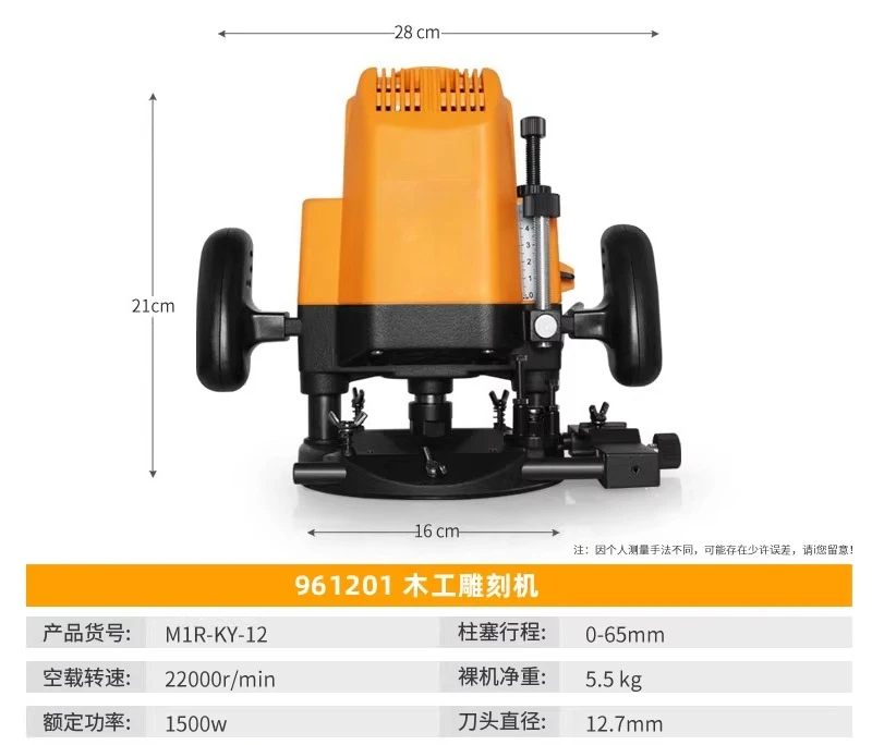 961201 Woodworking engraving machine Multifunctional trimming machine Slotting machine, tool flip-chip bakelite milling