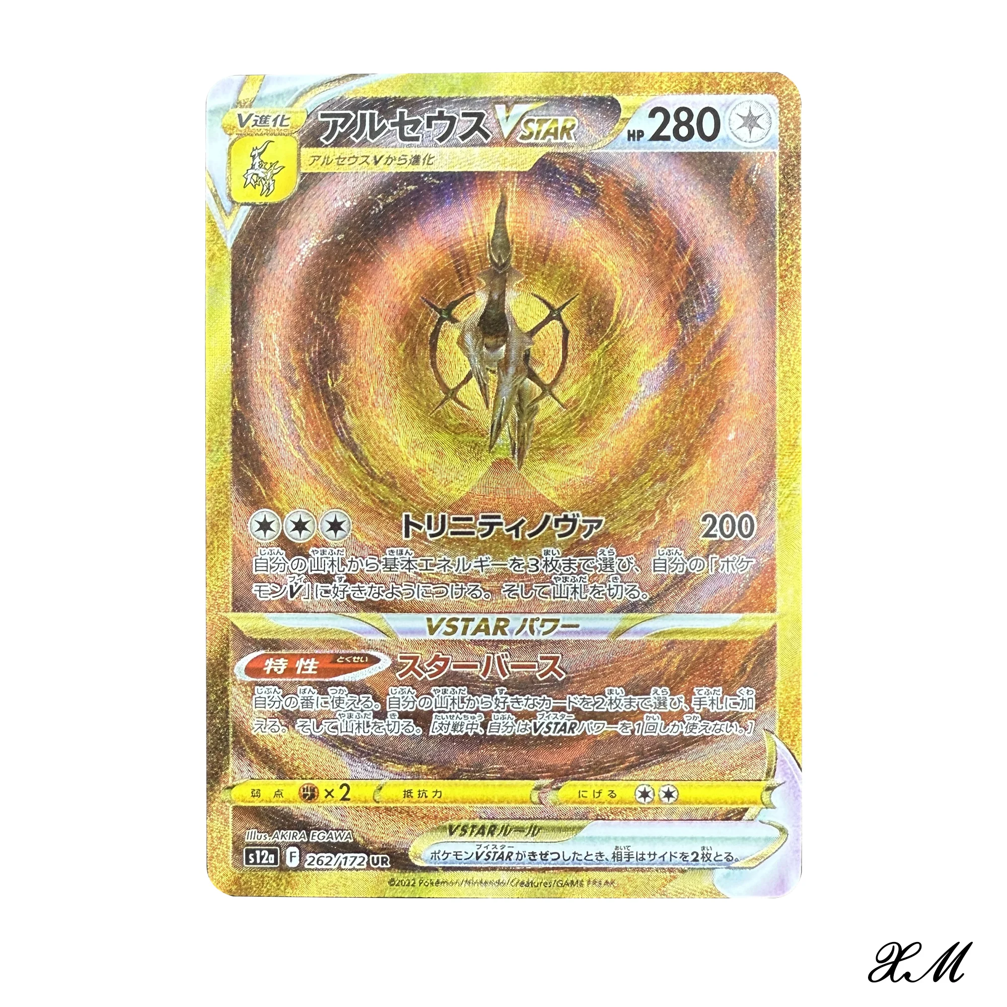 4 ชิ้น/เซ็ต DIY Pokemon Ur มือวาดทองการ์ด Ptcg คอลเลกชันการ์ด Self Made Sinnoh Giratina Dialga Palkia Arceus Ur Gold Card