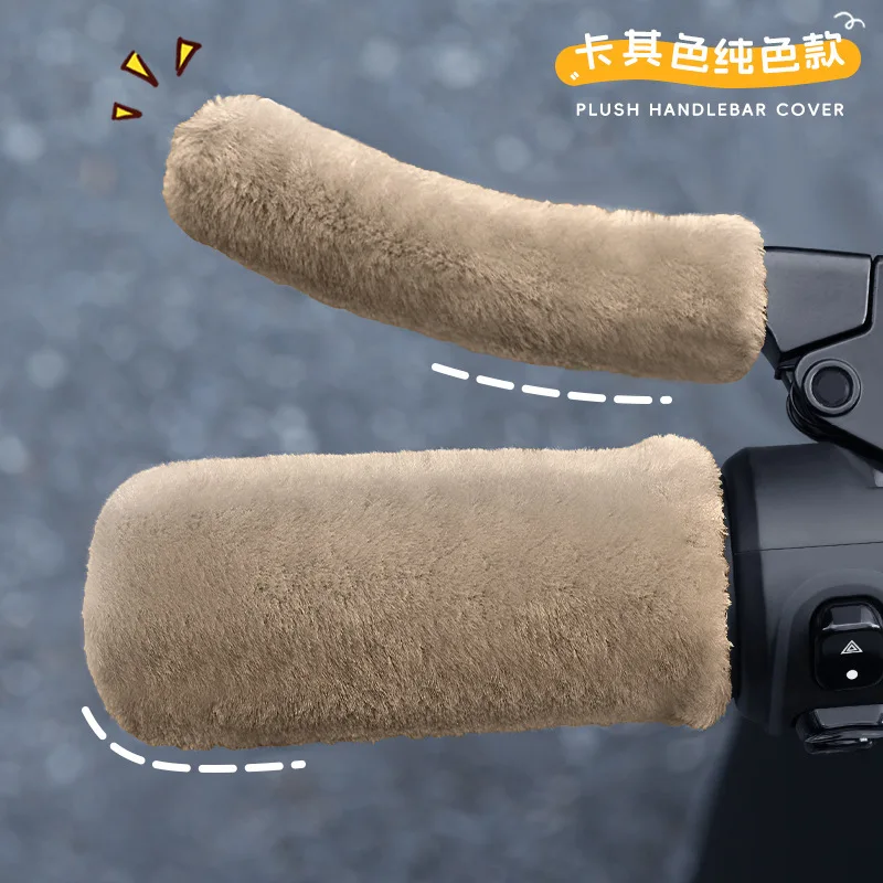 Copri manubrio in peluche per moto Copri manubrio per moto per auto elettrica in peluche imitazione calda invernale Manicotto per manubrio antiscivolo