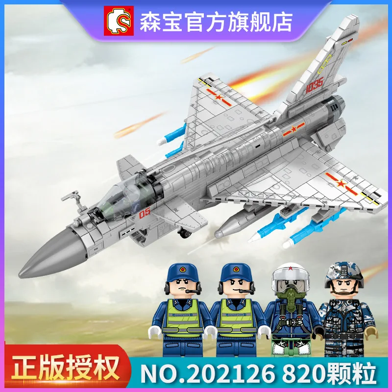 SEMBO Fighter Building Blocks Military Aircraft Model Assembly Toy Children's Birthday Gift Collection Figure 202126 820PCS