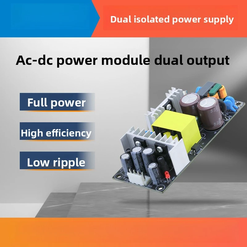 Dual output switch power supply 5V3A/12V3A isolated step-down DC AC-DC5V24V2A60W power module
