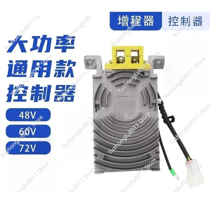 Electric Vehicle Range Extender Part, 60V/72V Inverter Controller with Auto Start for 3/4 Wheel