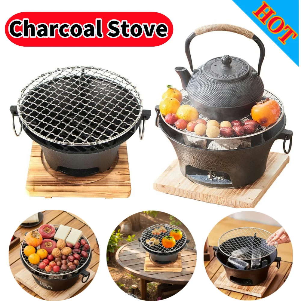 1PC Charcoal Stove Stainless Steel Barbecue Grill Tabletop Cast Iron Round Charcoal Grill Stove for BBQ Gathering Party Camping