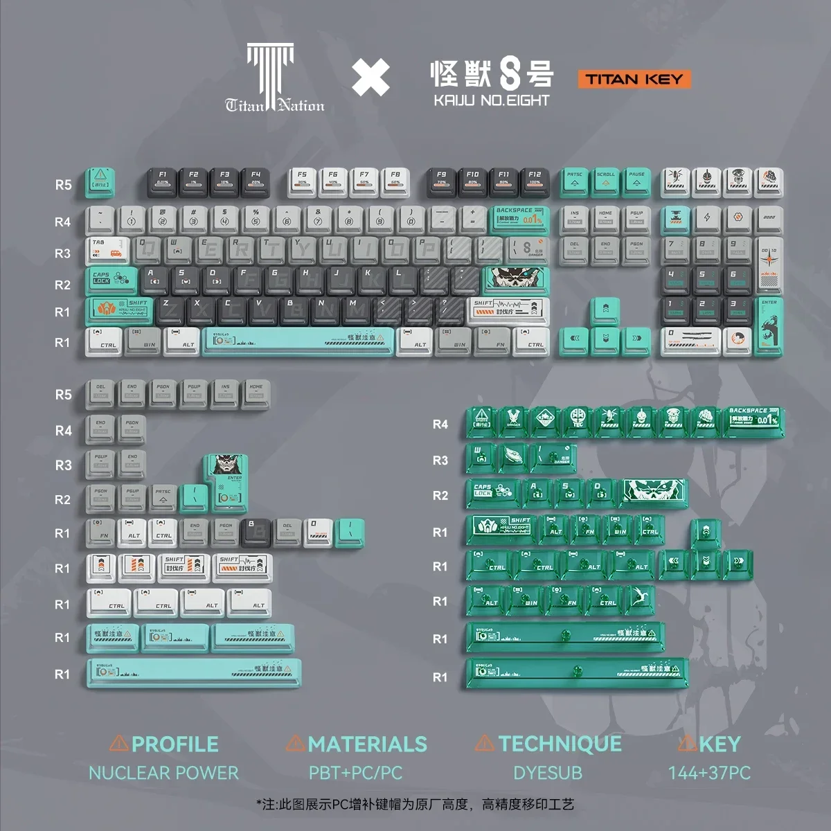 Capuchons de touches Titan Nation pour clavier mécanique Monster No. 8 capuchons de touches Anime, gravure latérale, Transmission de lumière, conception ergonomique