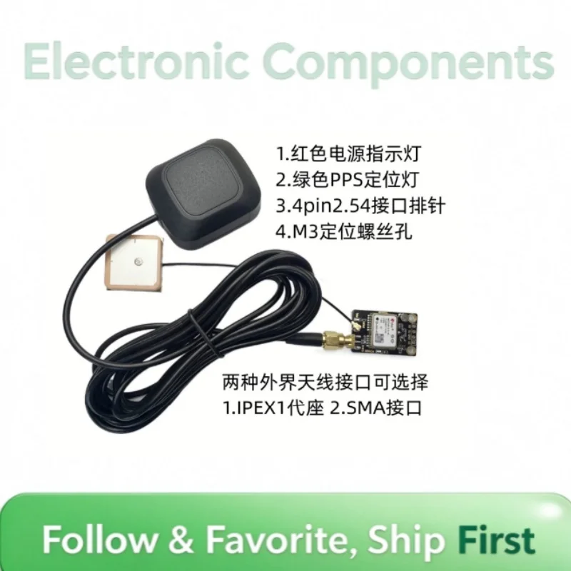 NEO-M10 10th Generation M10GPS Positioning Module Development Board Dual Frequency TAU1201 Test Module Base Plate ATGM332D