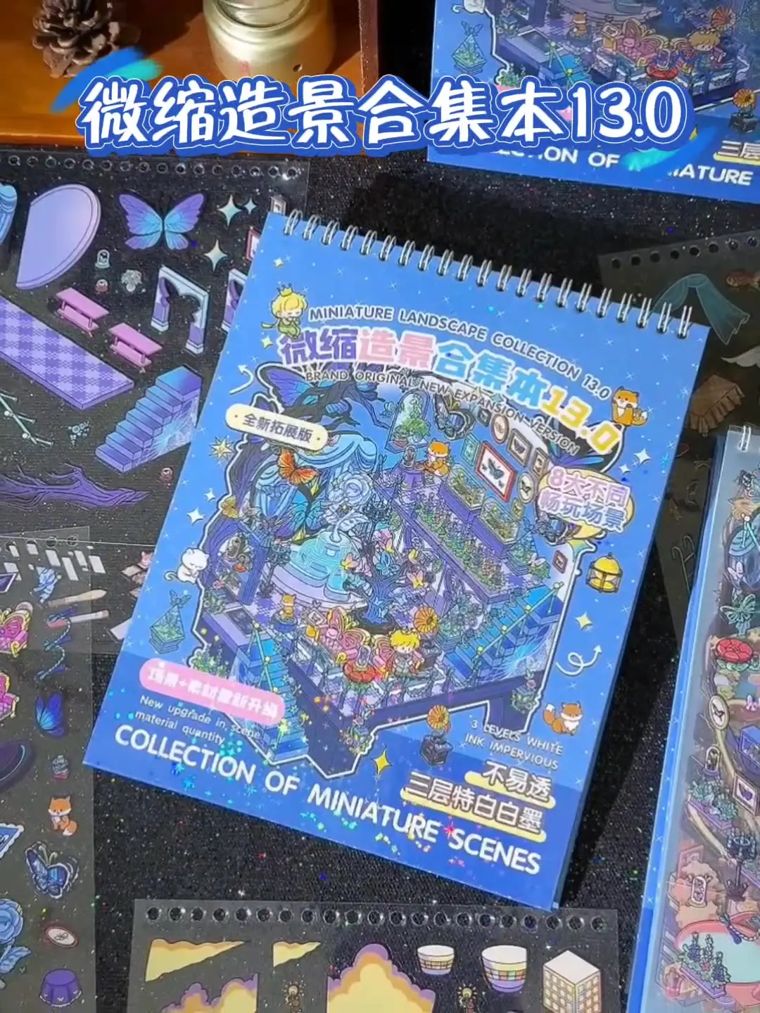 

Kawaii Pickup Supermarket 3D Fantasy Fairy Tale Landscape Sticker book DIY Pocket Cabin Scene Christmas gifts ﻿